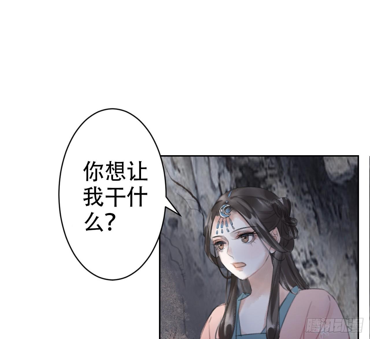 南朝之殇52