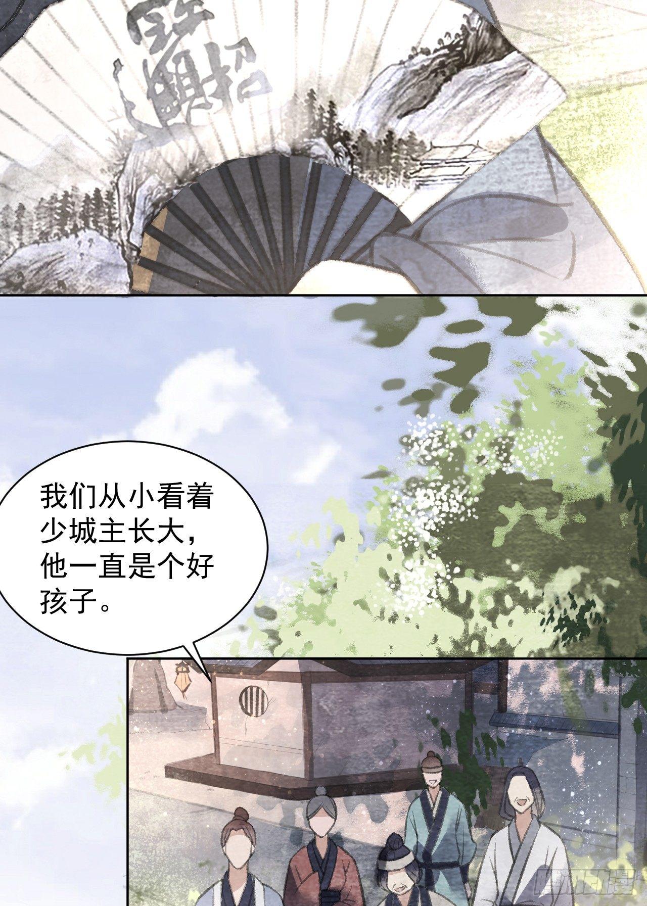 首富47