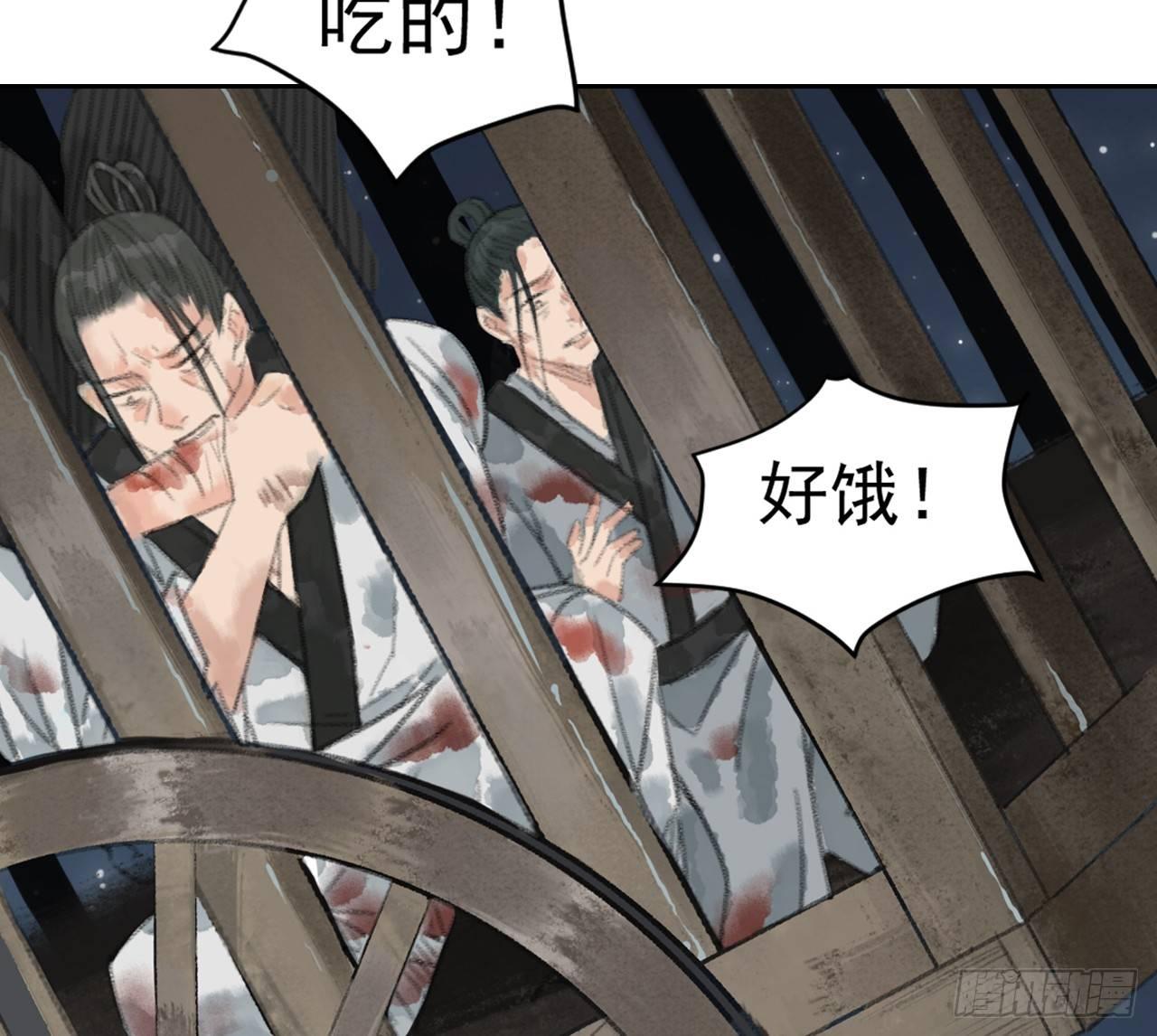 火云寨29