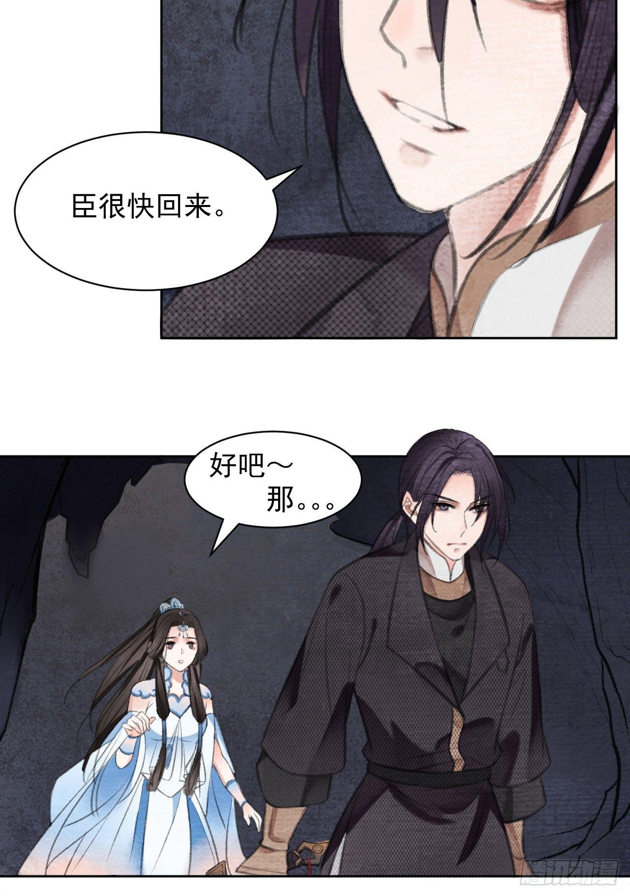 火之神玉25