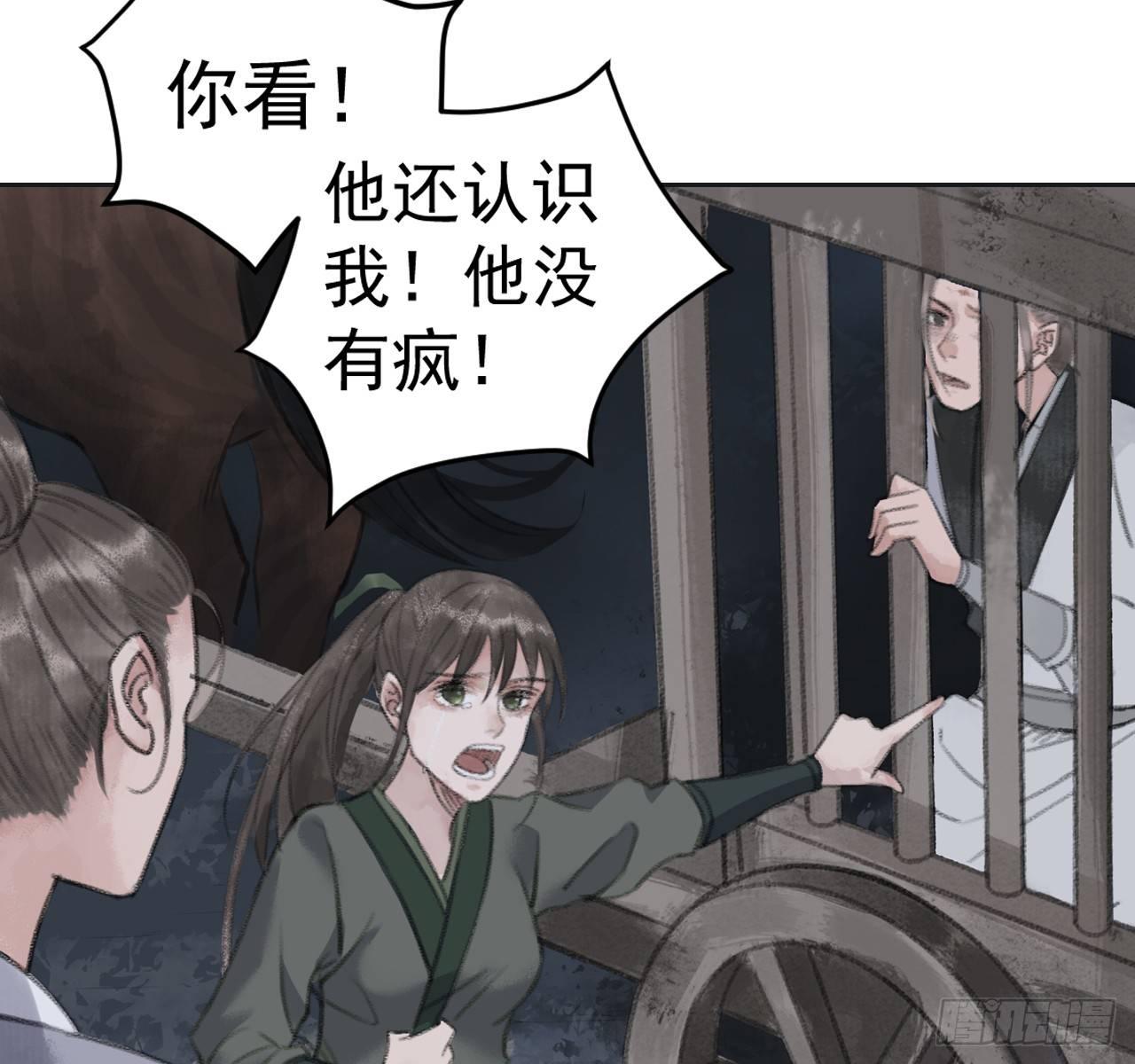 火云寨55