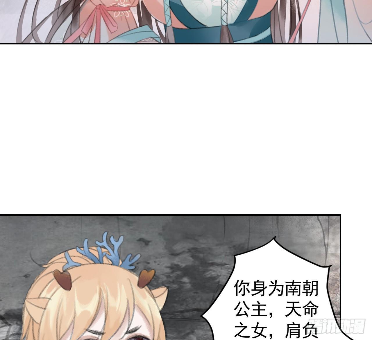 南朝之殇72