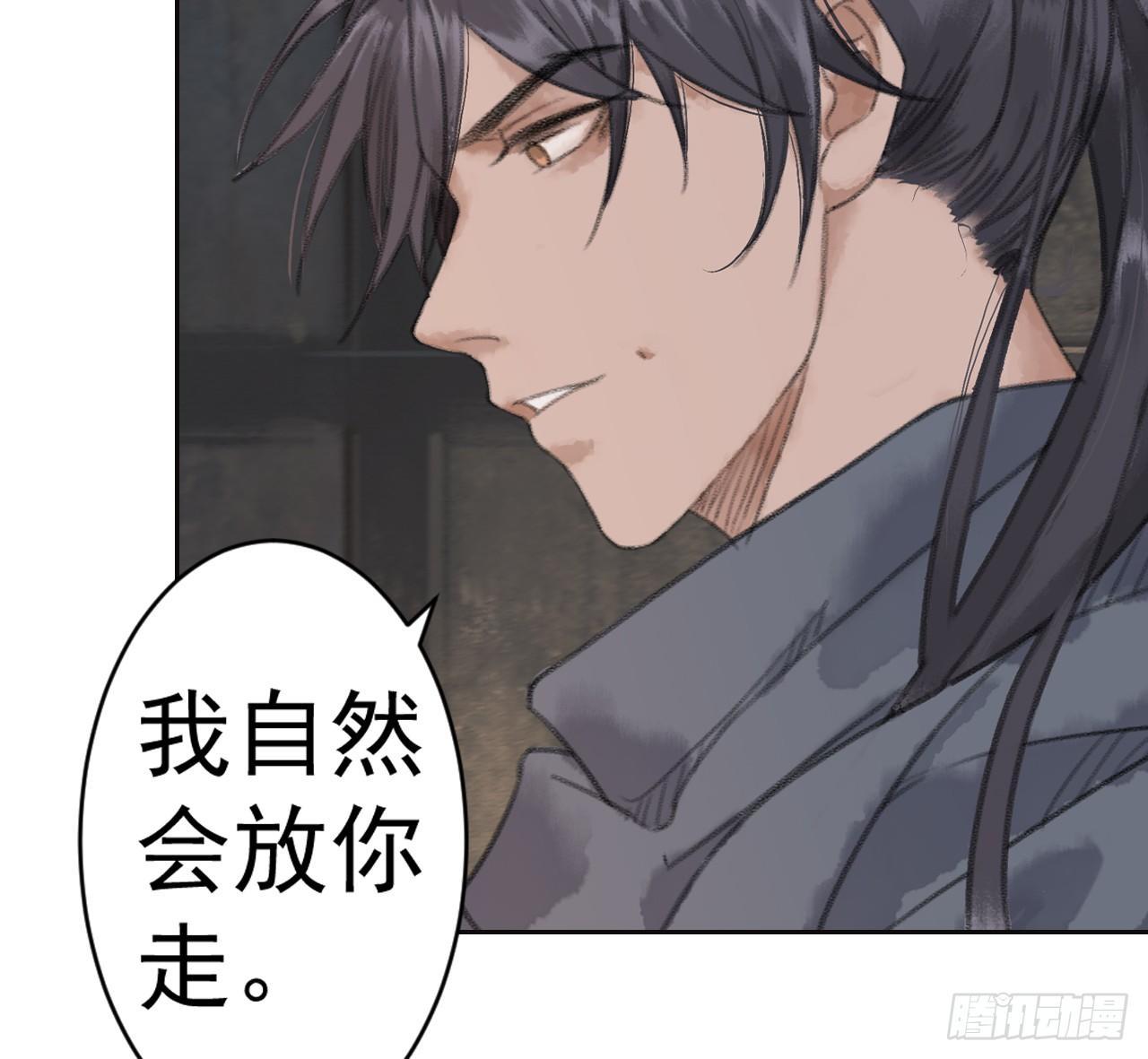山贼楚涟18
