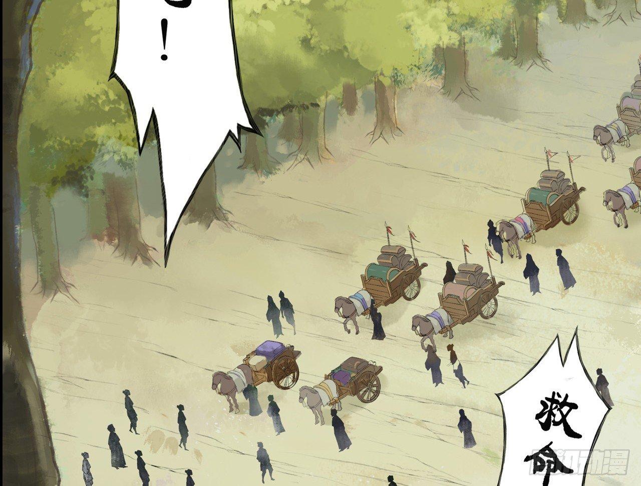 魔化士兵51