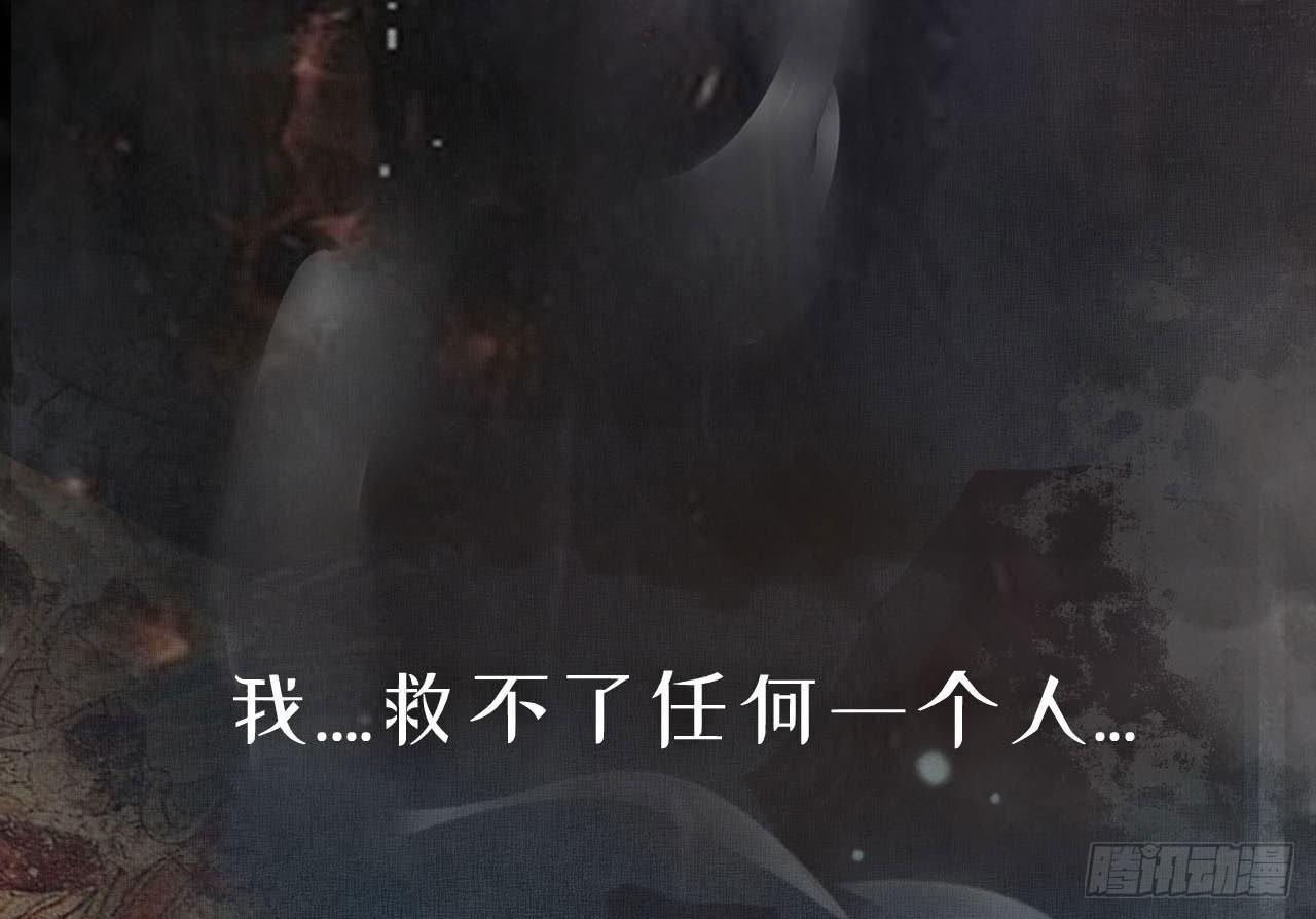 序章30