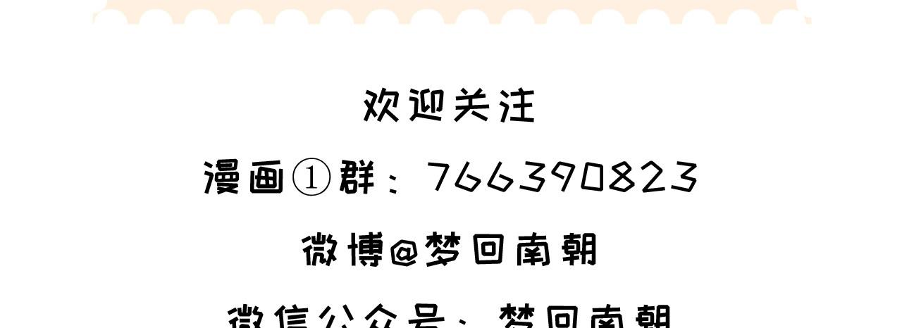 深宫惊魂108