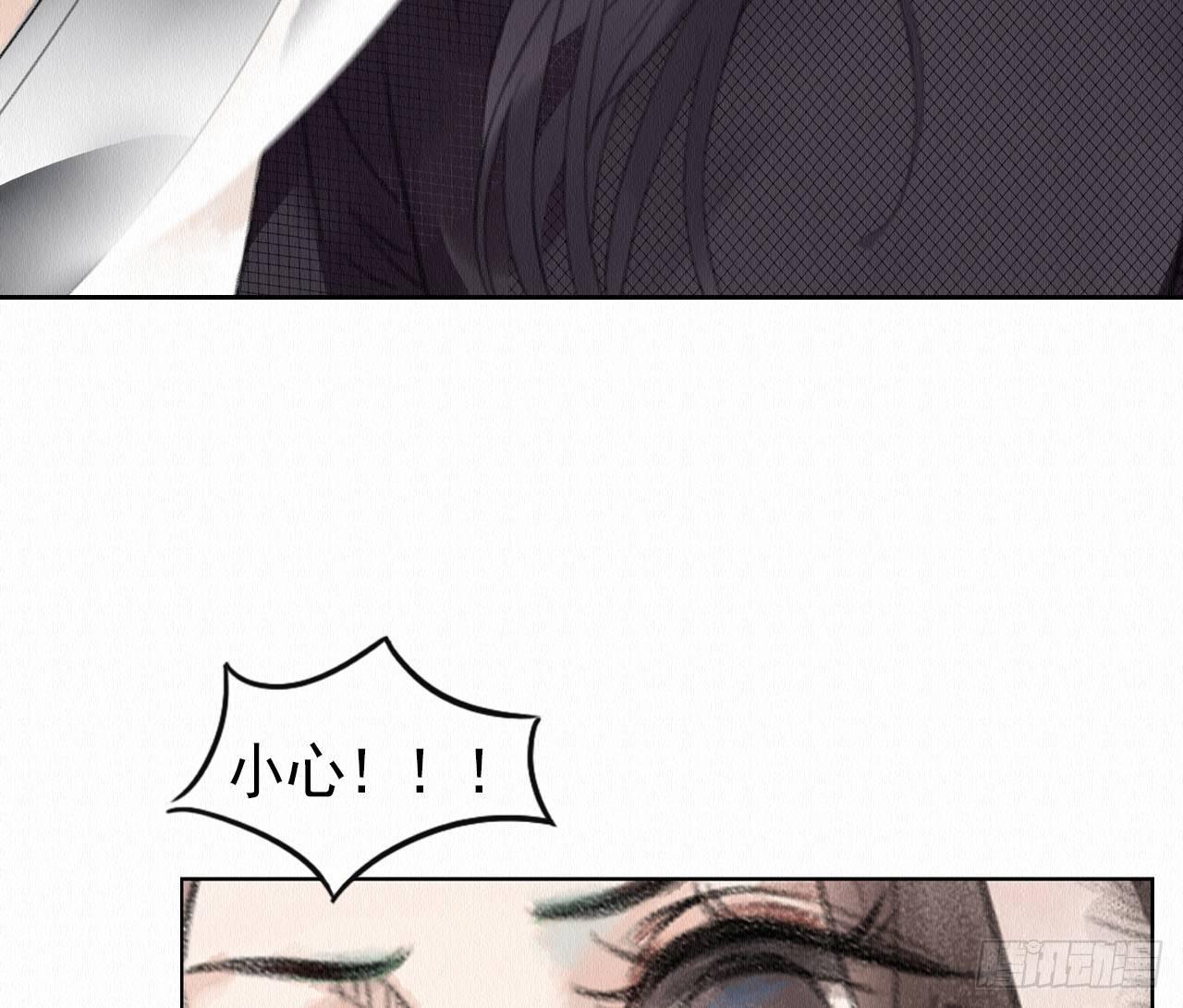 深宫惊魂79