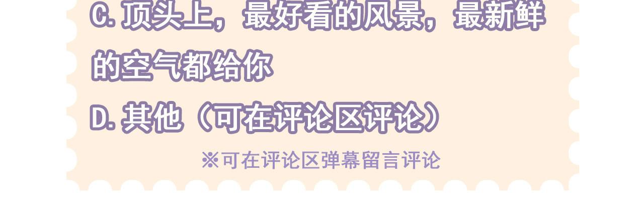 魔化士兵80
