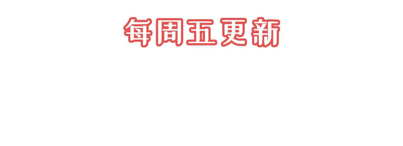 背后敌人131