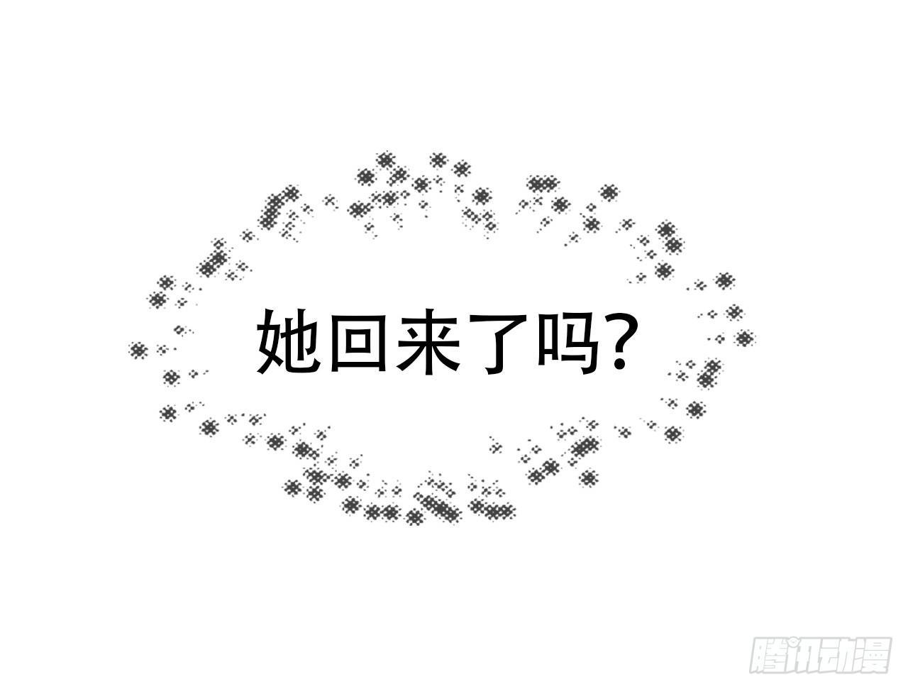 魔化士兵67
