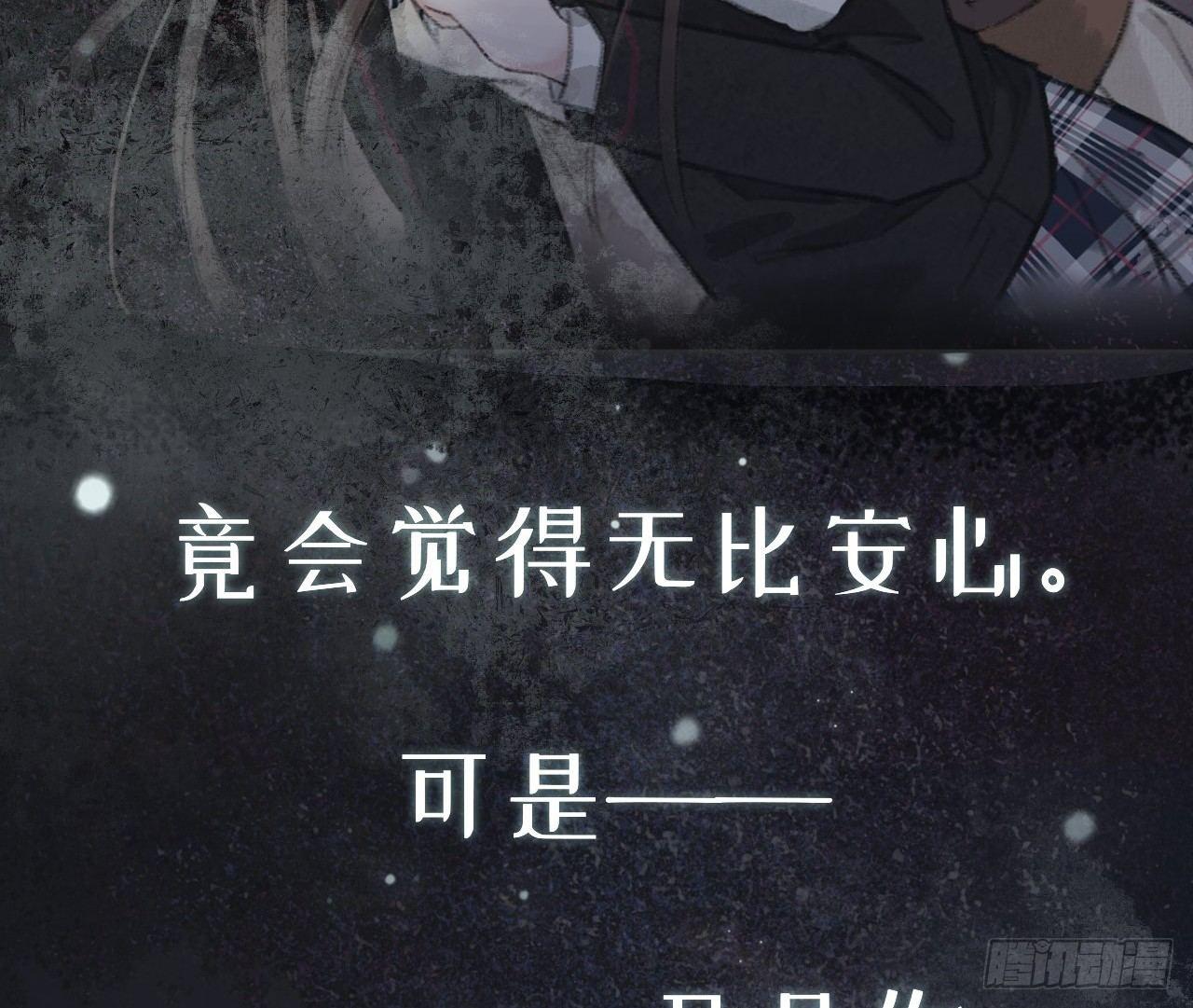 序章15