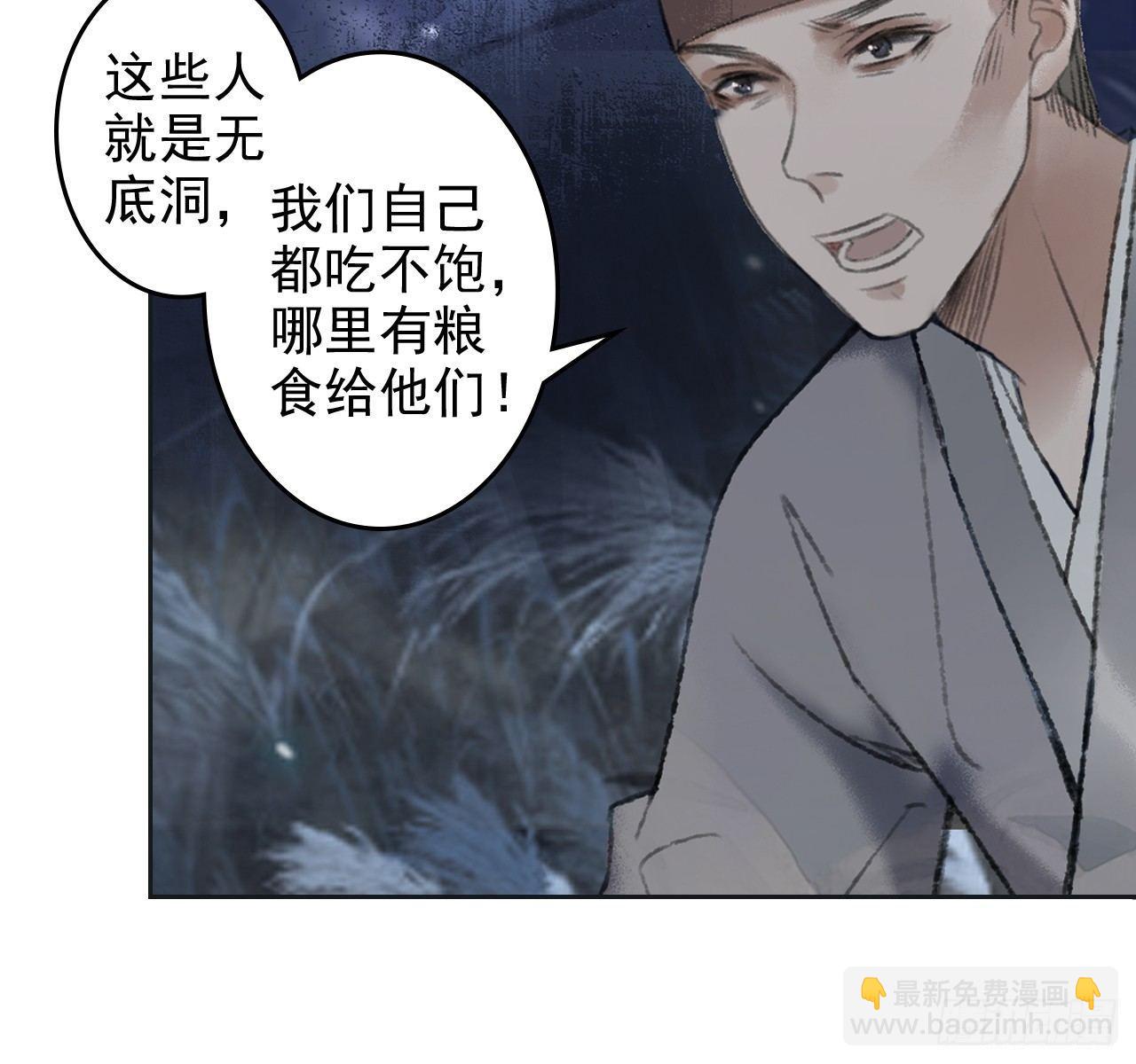 火云寨61