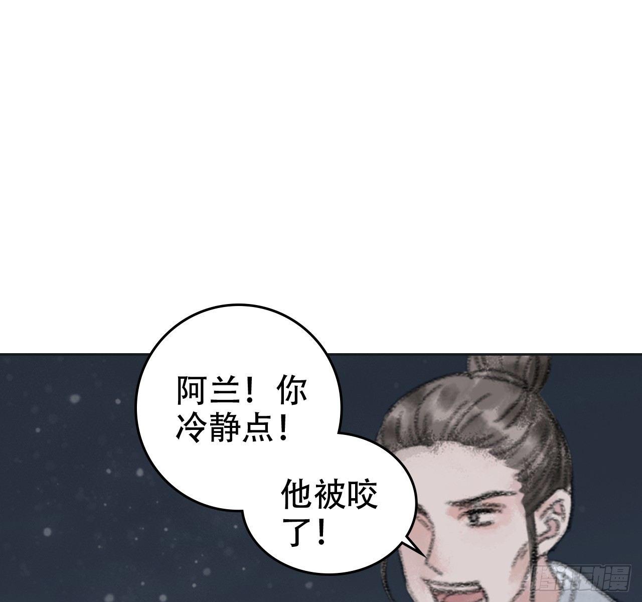 火云寨50