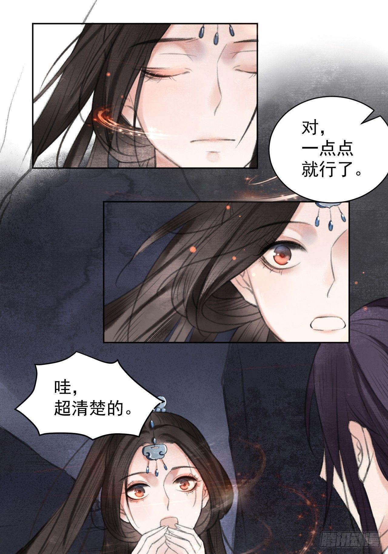 麒麟的下落26
