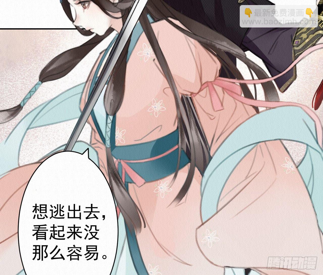 深宫惊魂98