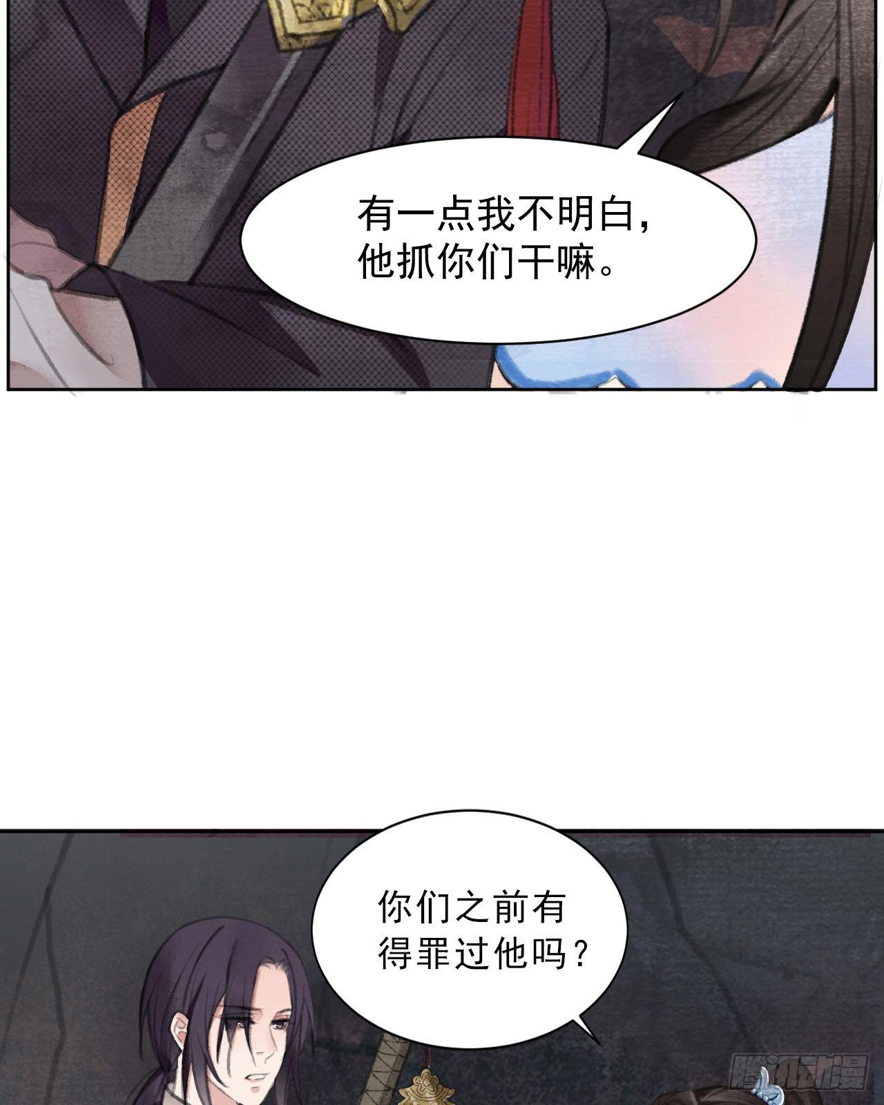 麒麟的下落5