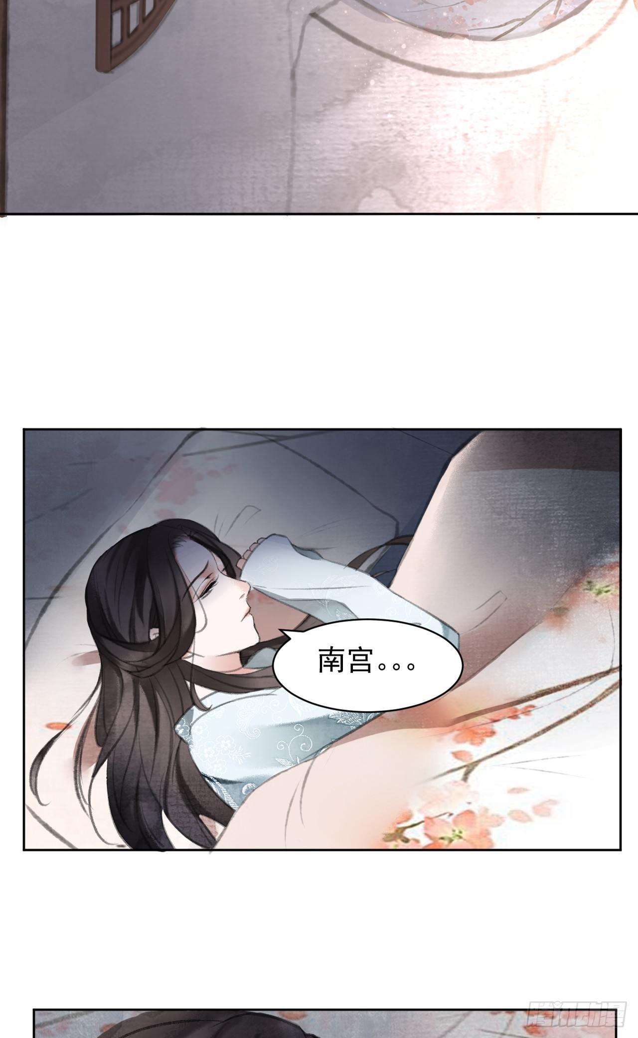 营救南宫夜3