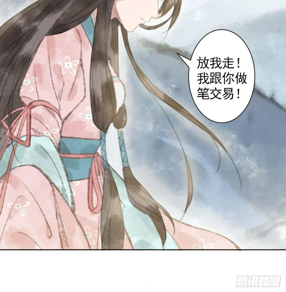净化土地6
