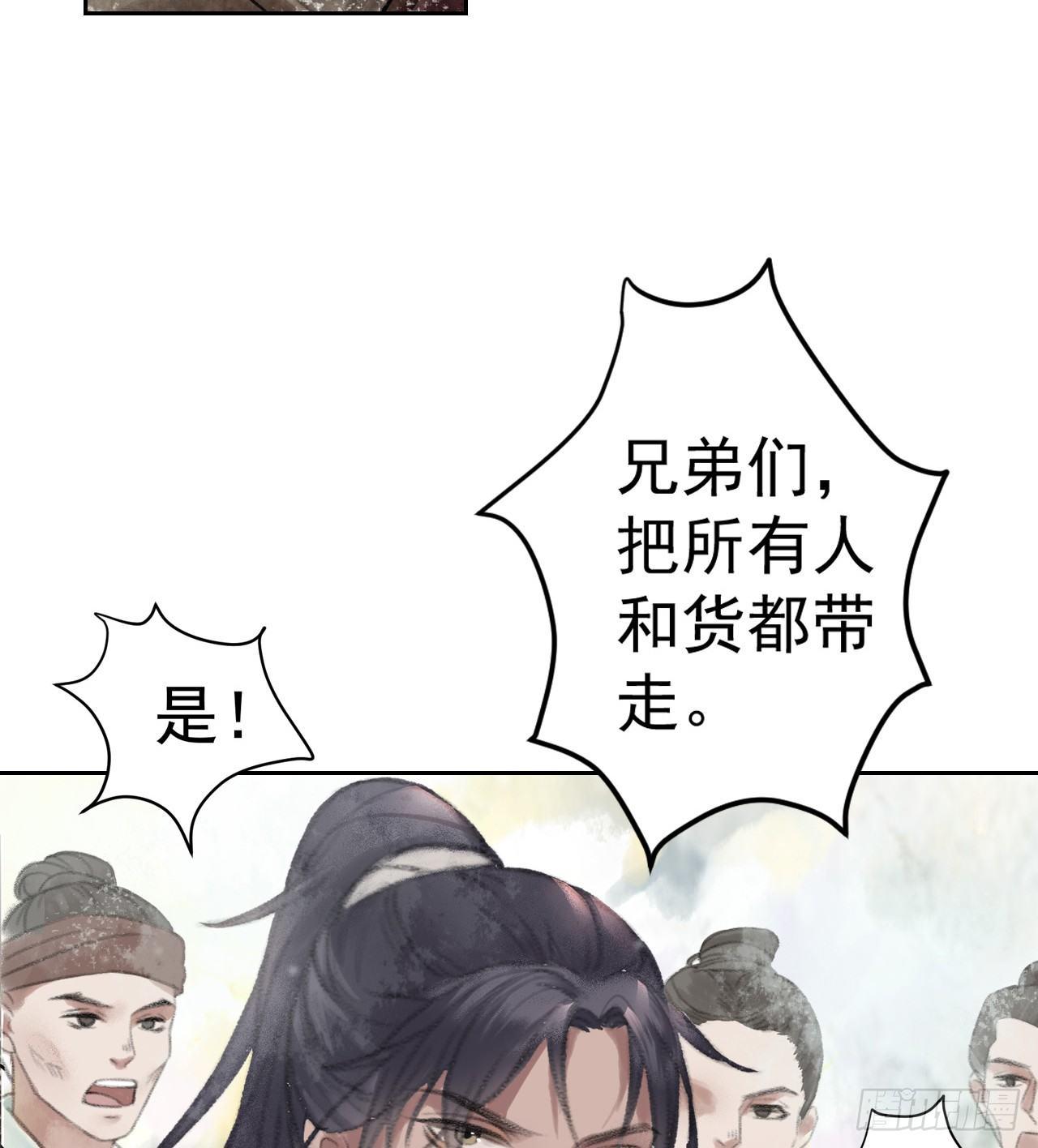 路遇劫匪47