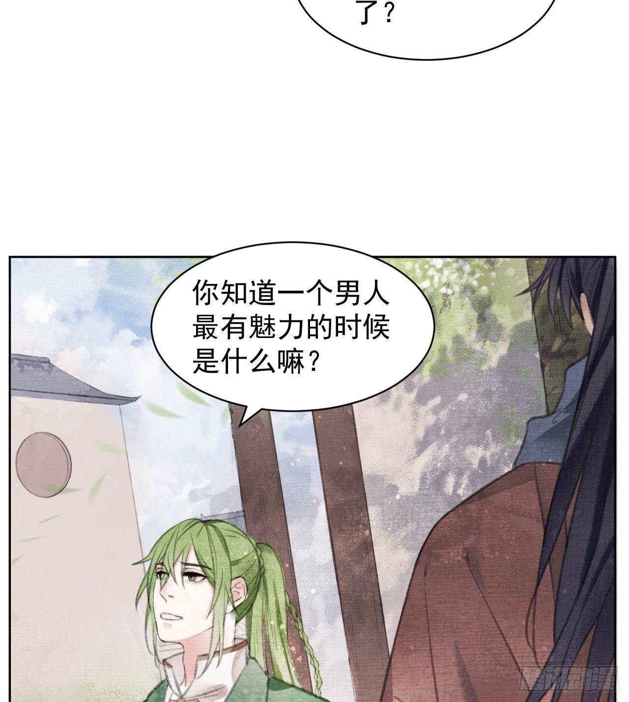 营救南宫夜22