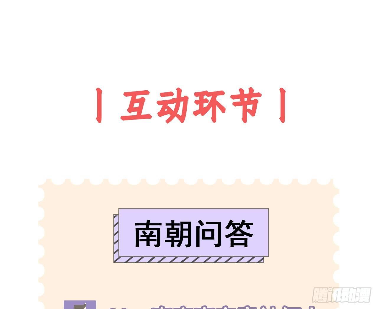 地宫惊魂76