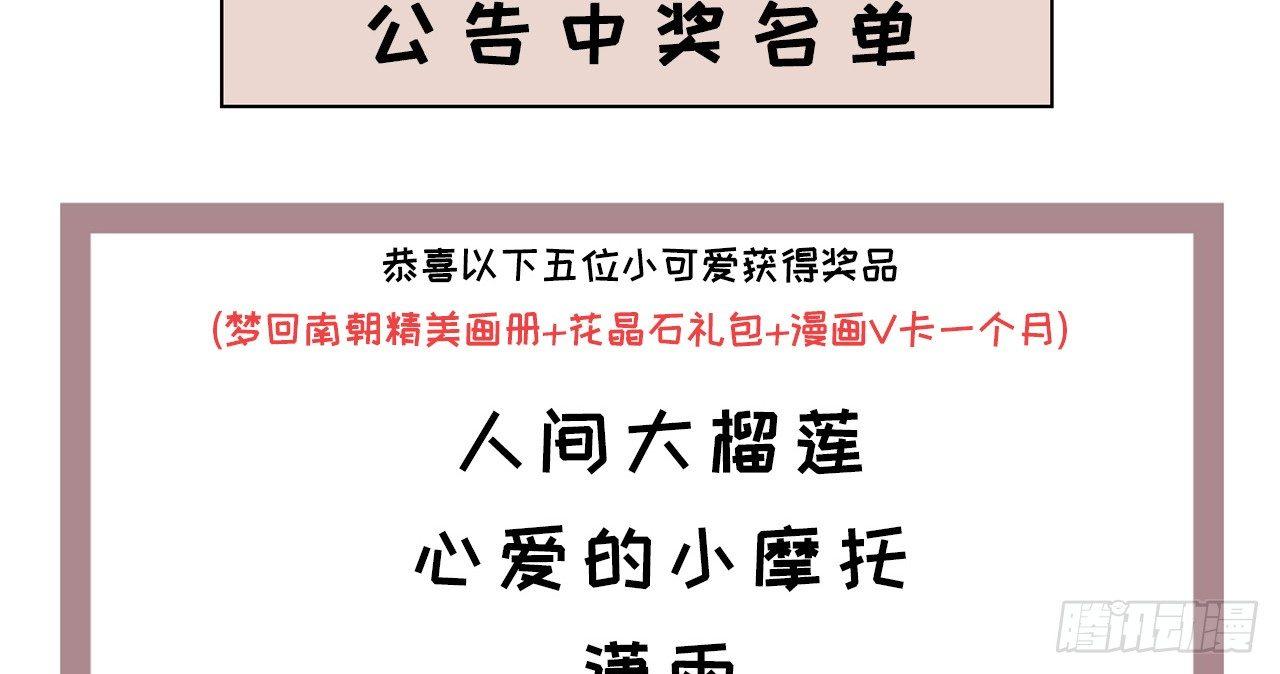 路遇劫匪57