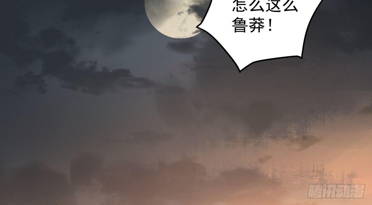 探访朱雀城53