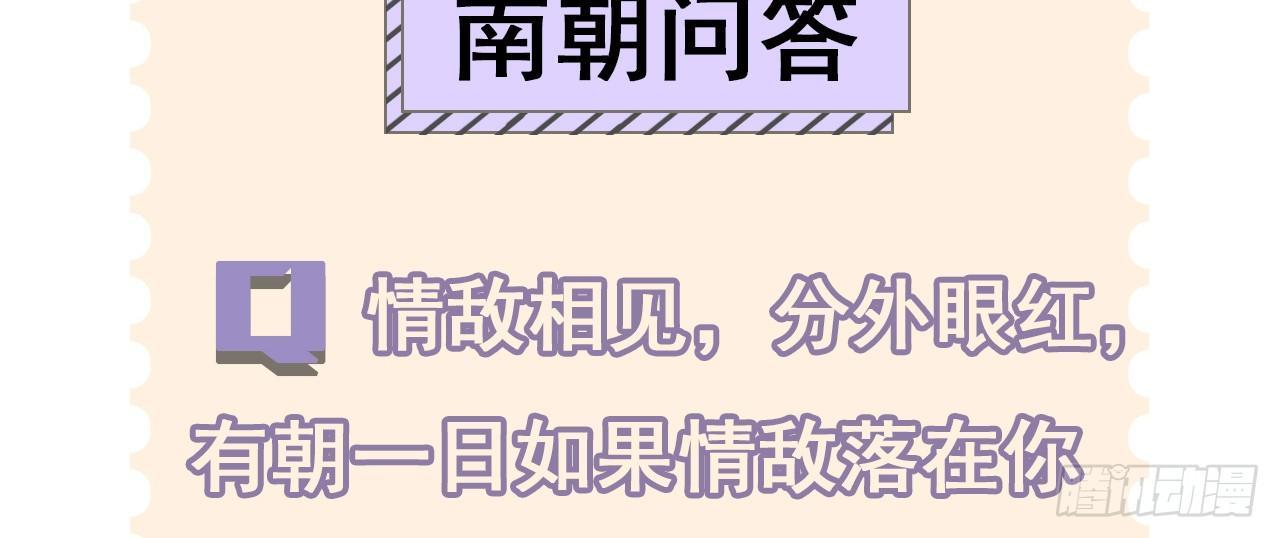 山贼楚涟87