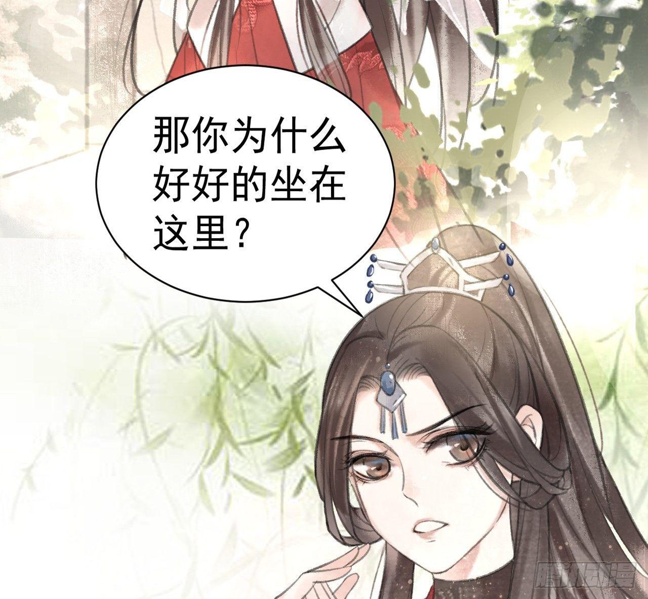 游方术士46
