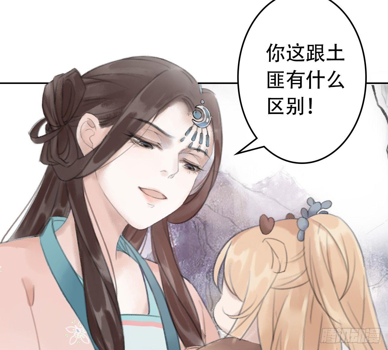南朝之殇90