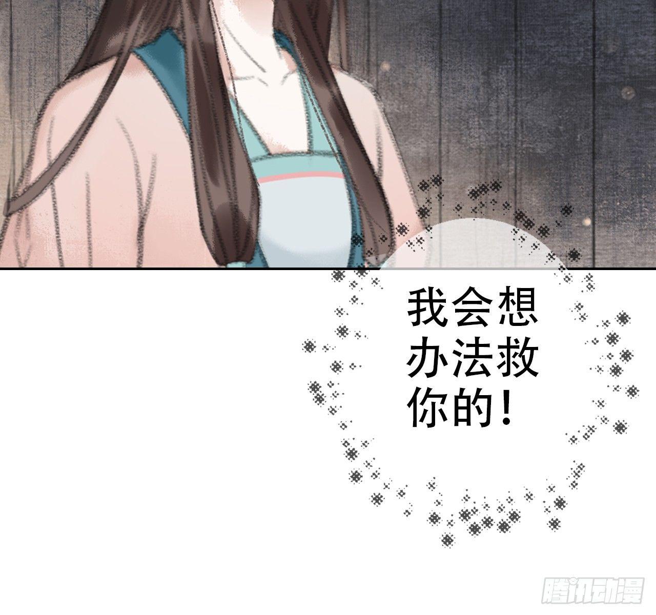 火云寨12