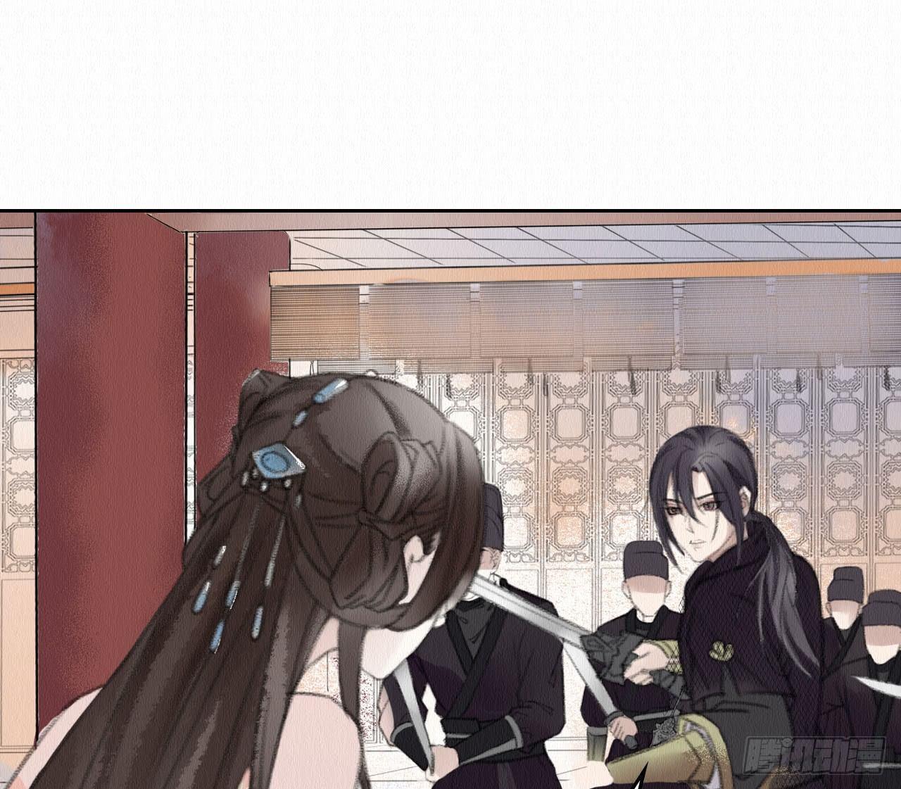 深宫惊魂53