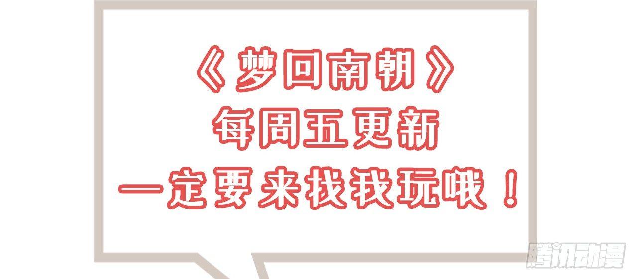 火云寨82