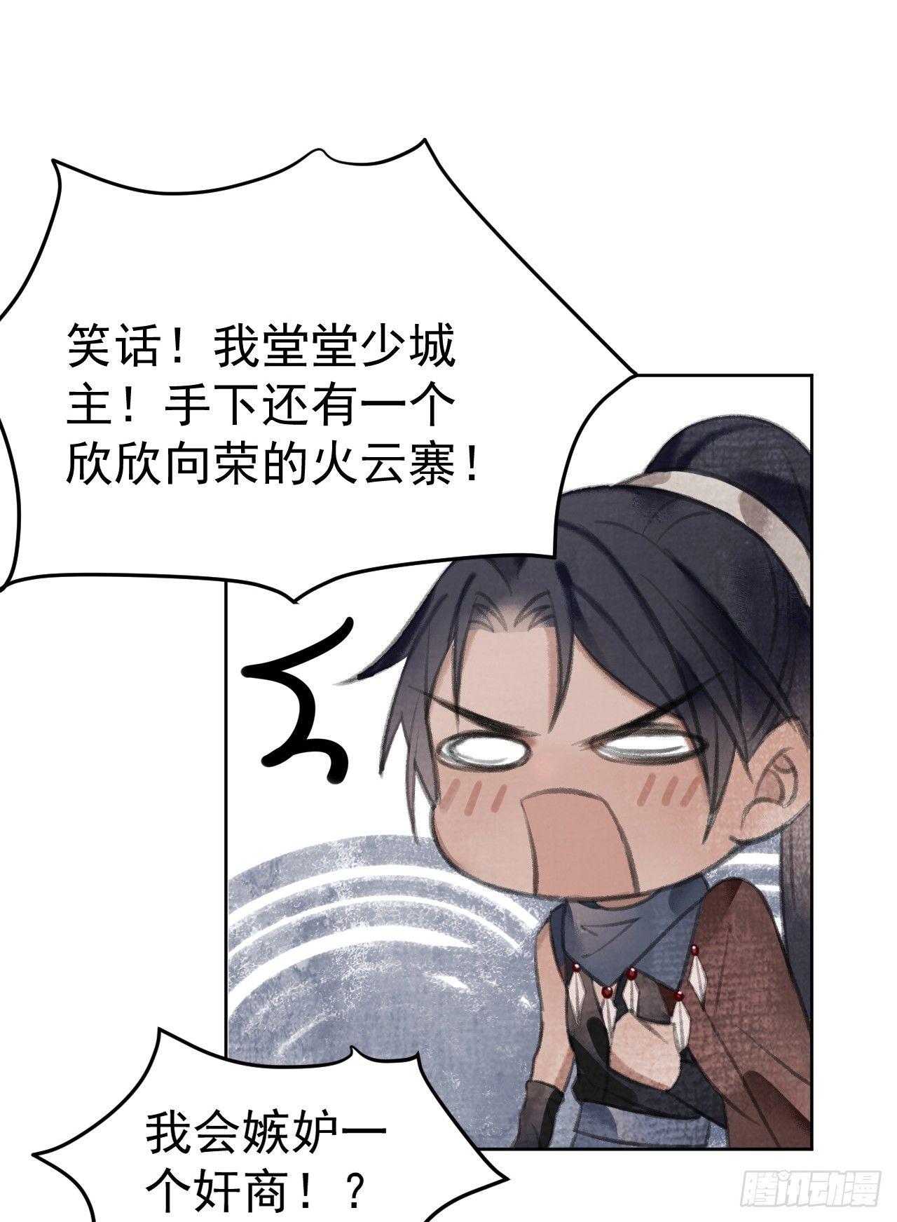 首富39