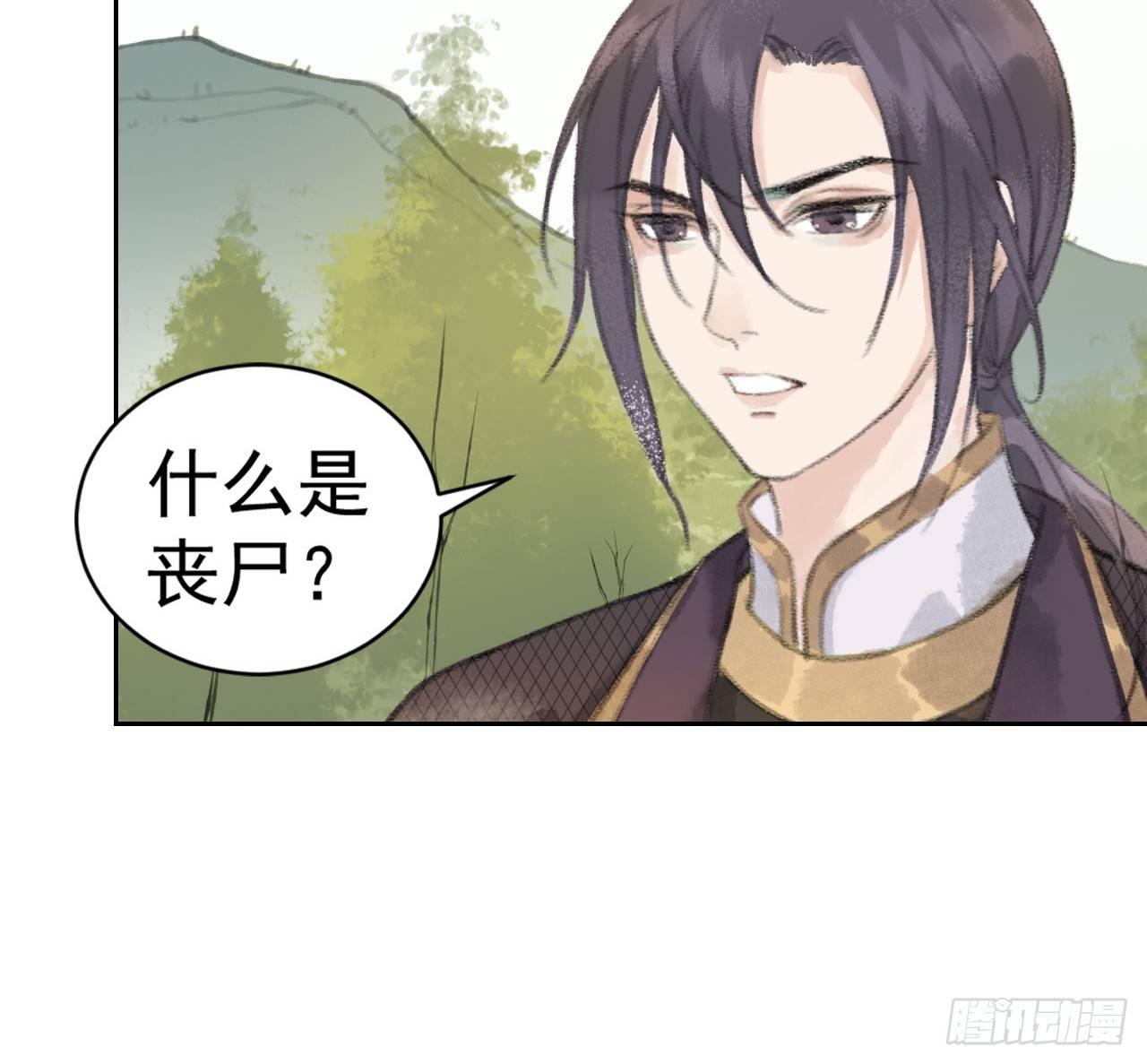 魔化士兵36