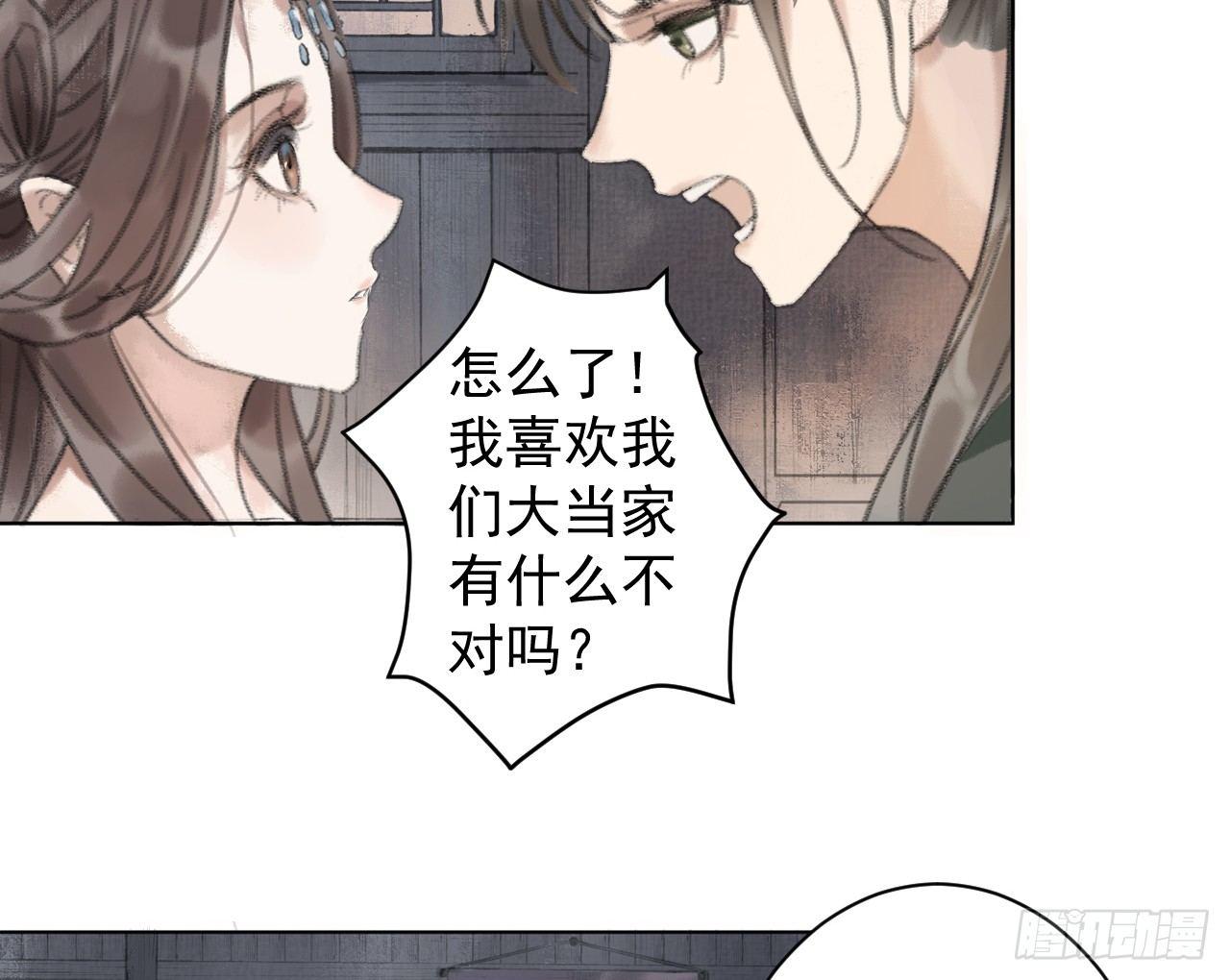山贼楚涟67