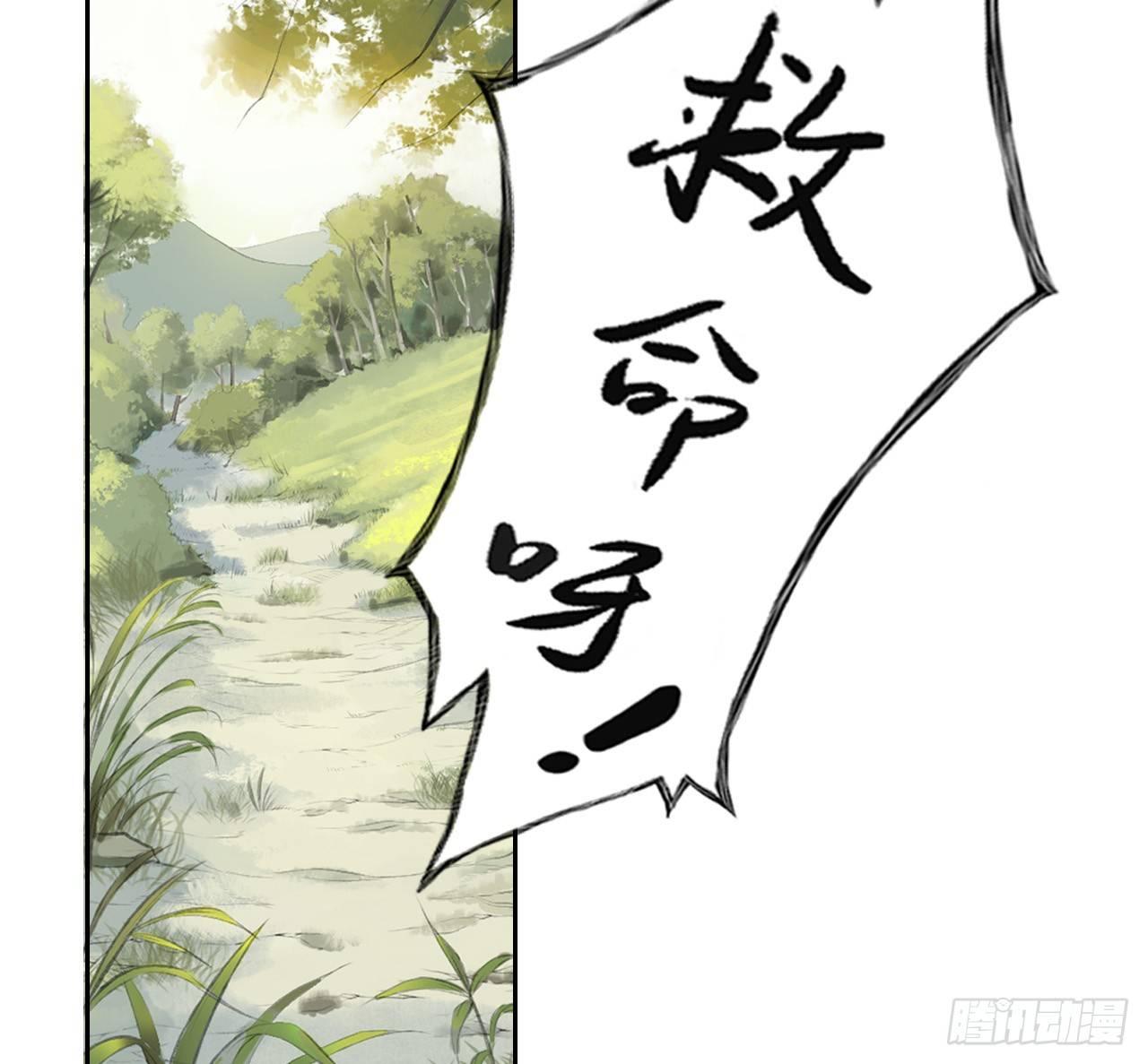 魔化士兵45