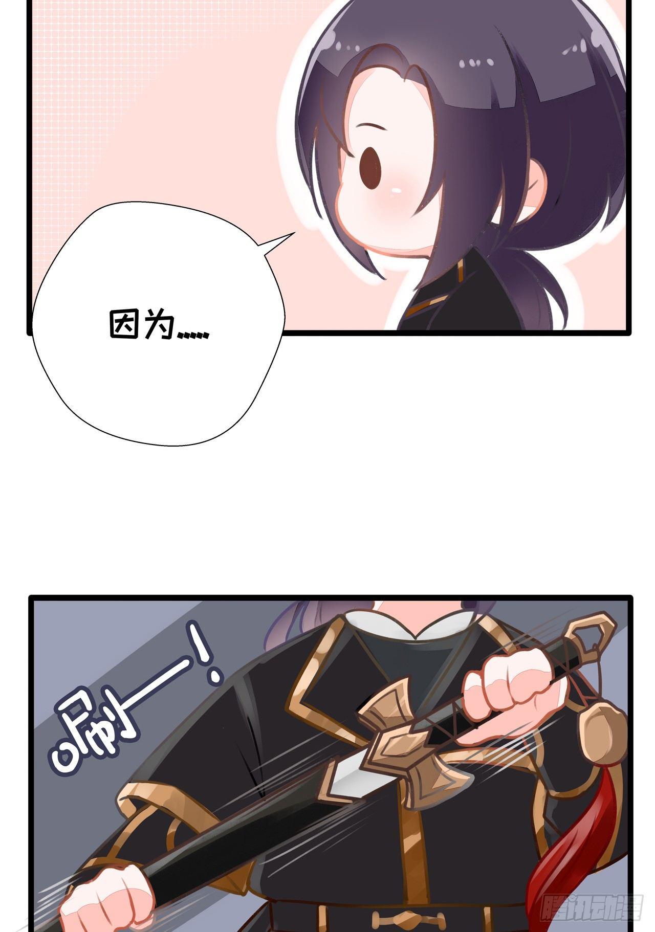 漫画两则5
