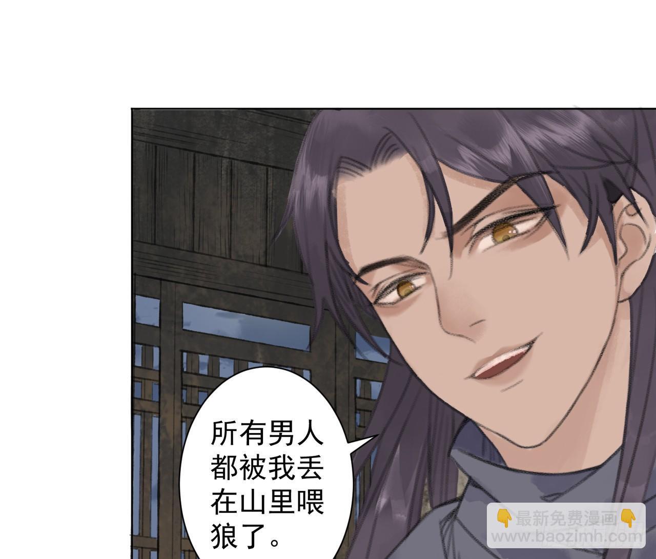山贼楚涟42