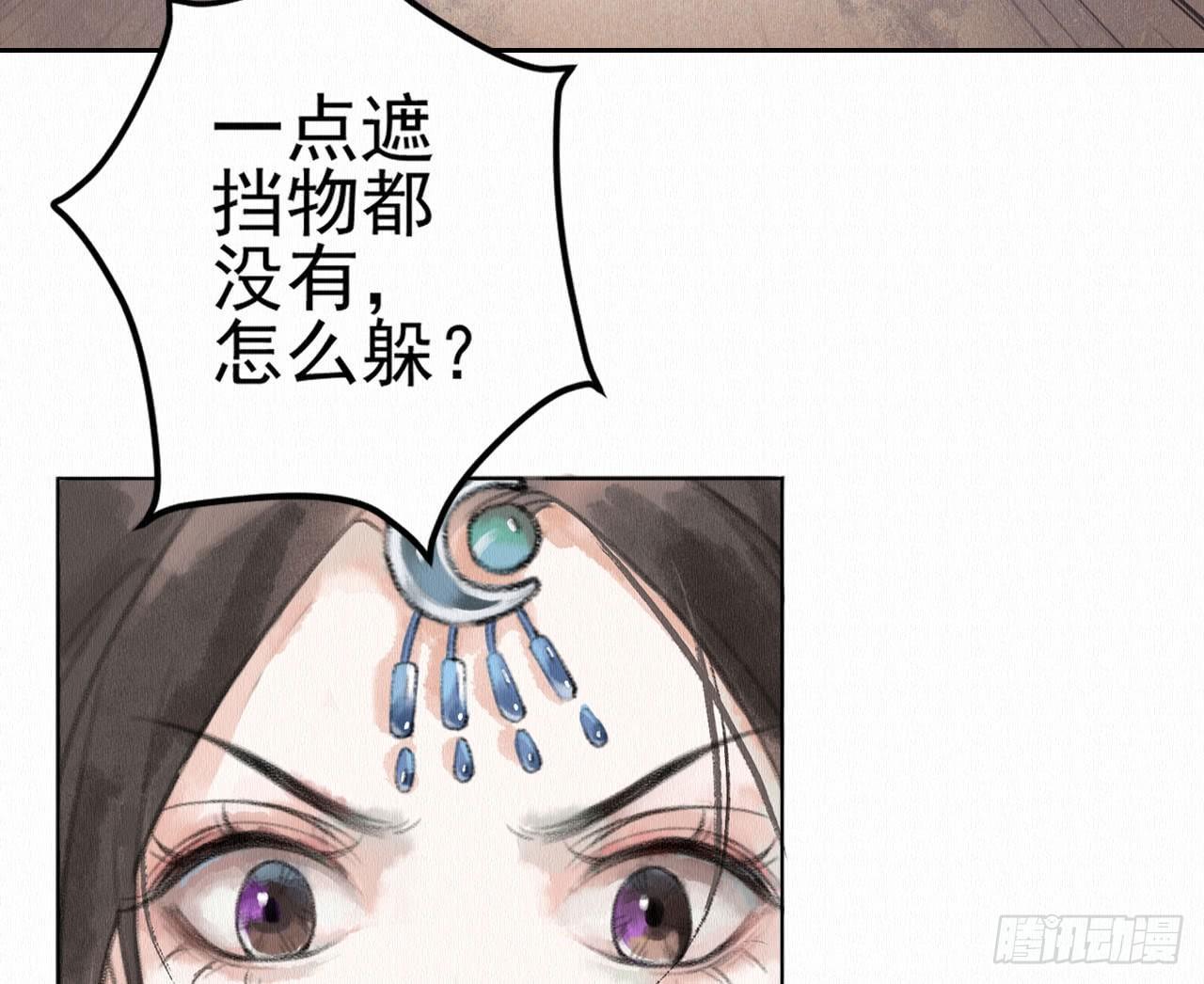背后敌人65