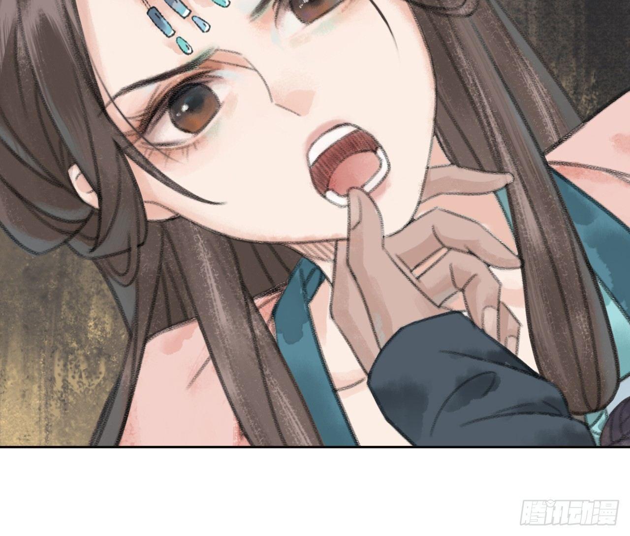 山贼楚涟26
