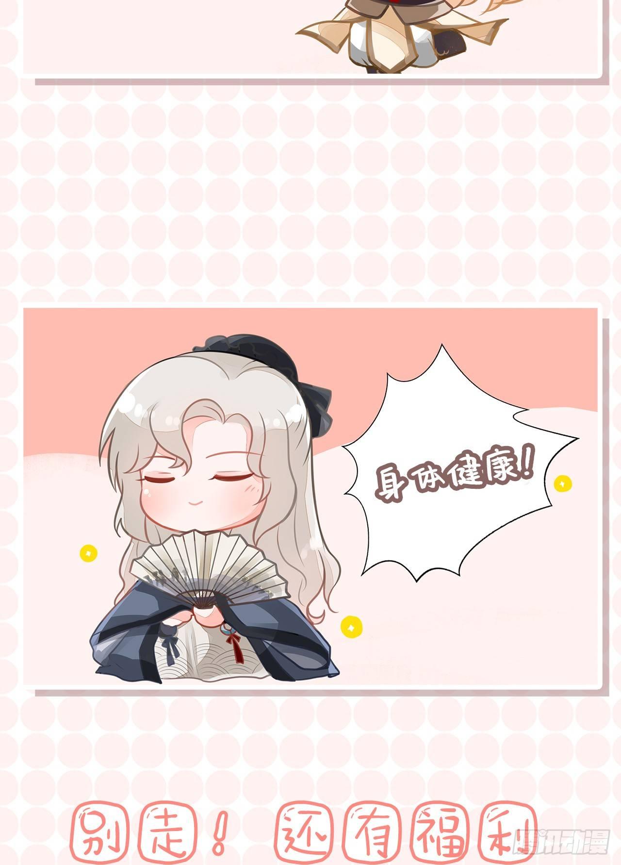 除夕快乐3
