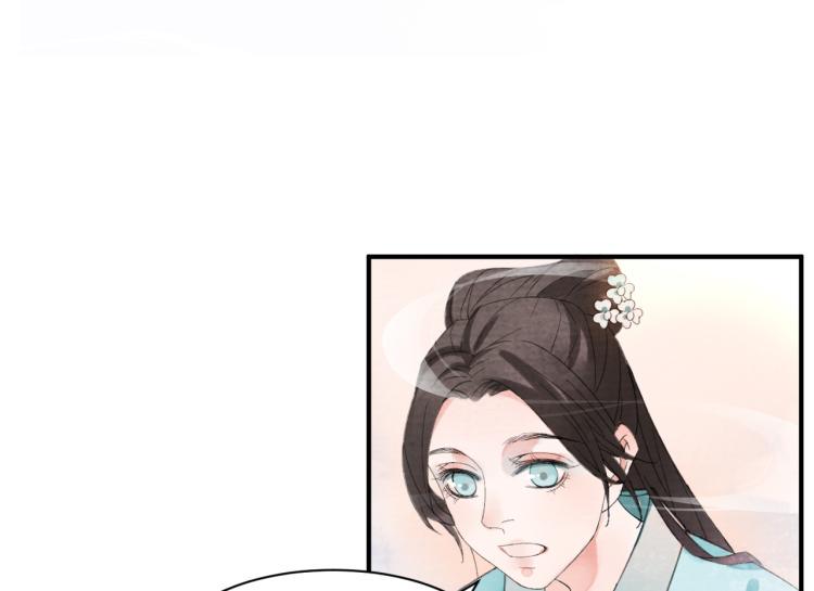第31话 前世羁绊5