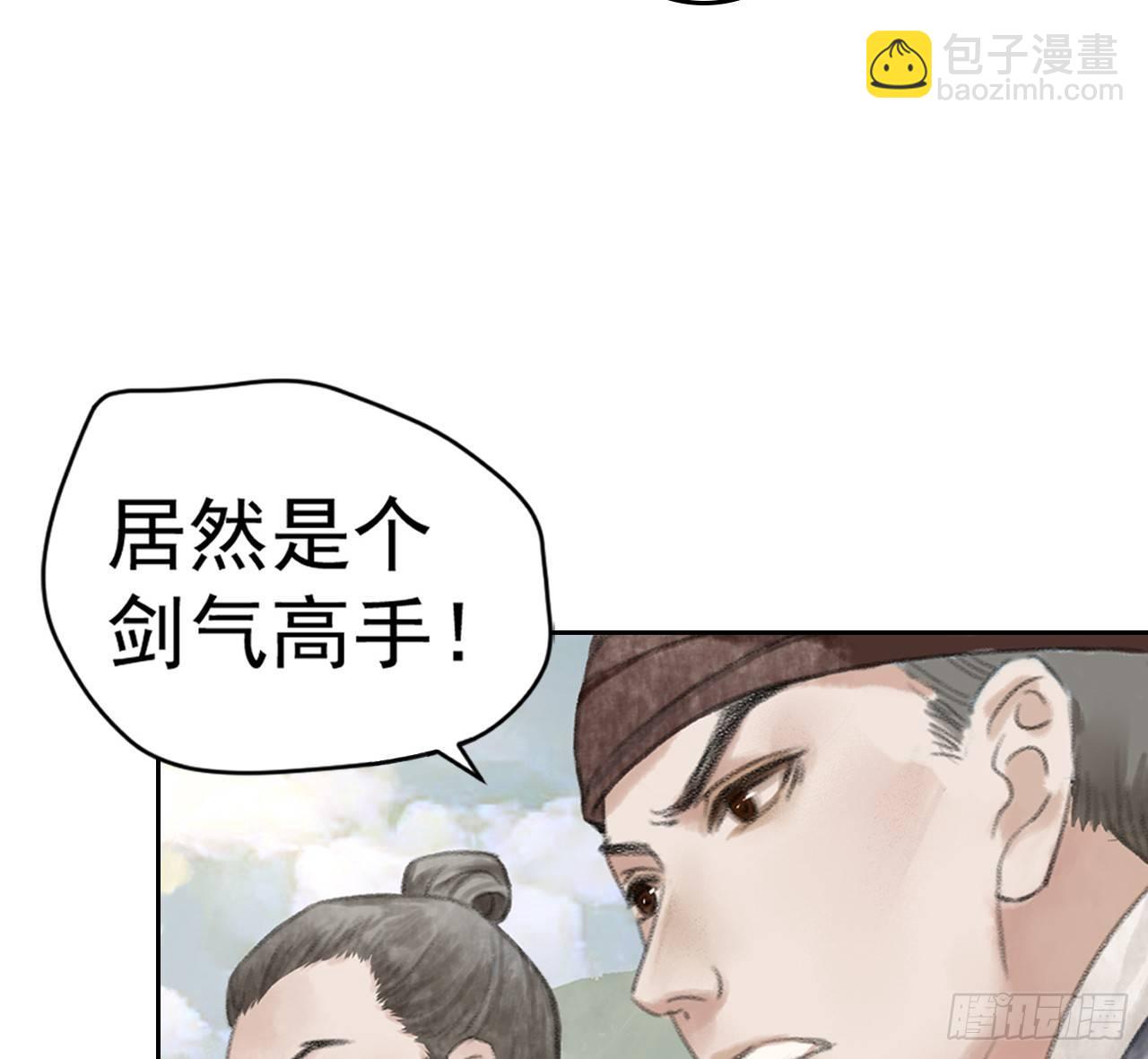 拦路抢劫8