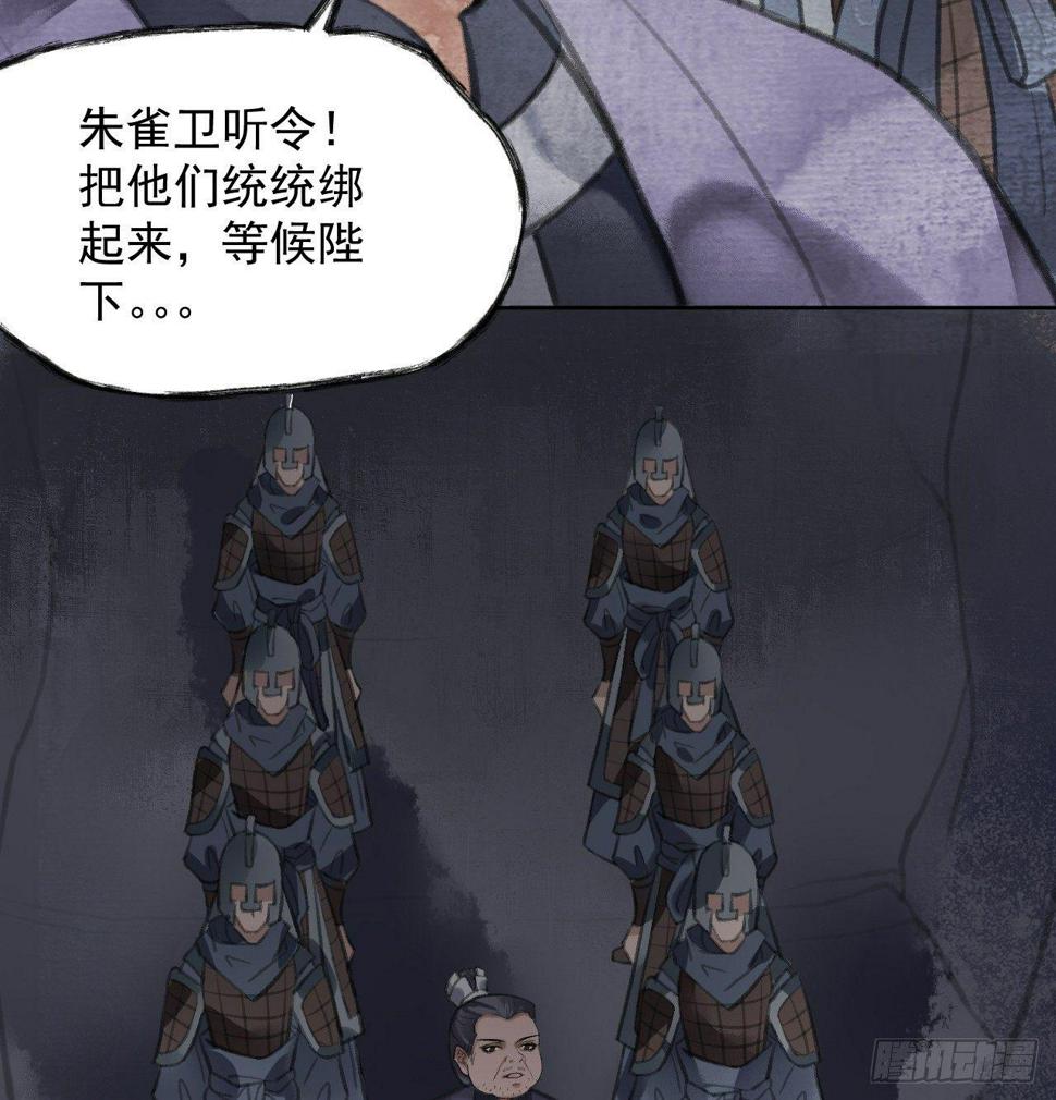 楚涟身份14