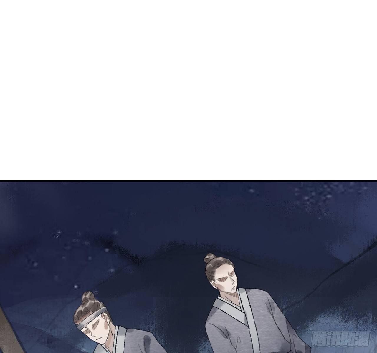 火云寨63