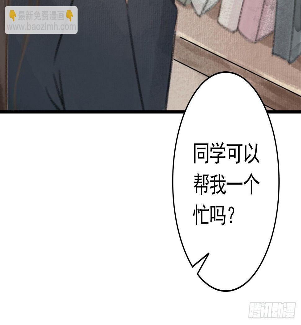神秘少年52