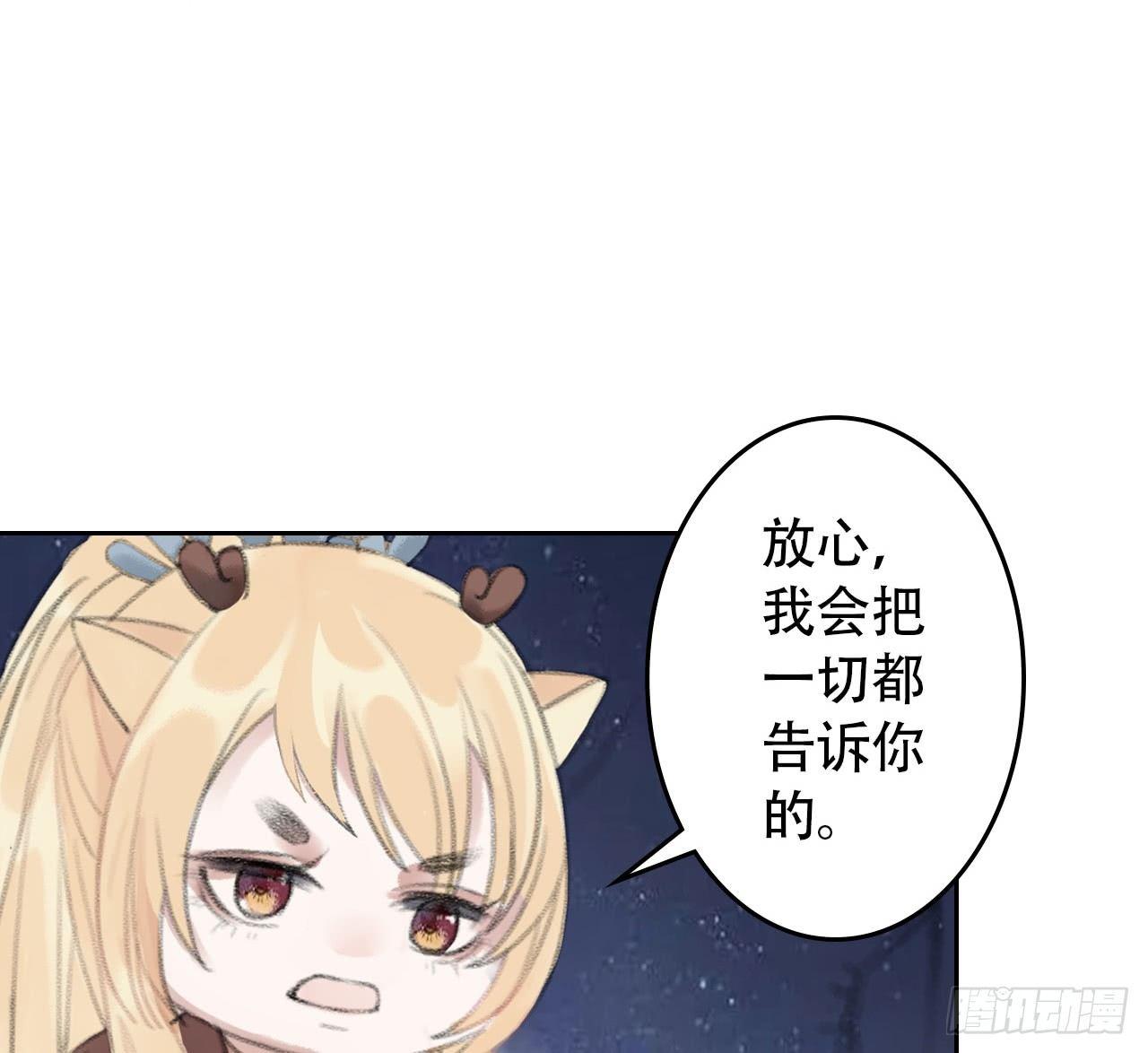 南朝之殇34