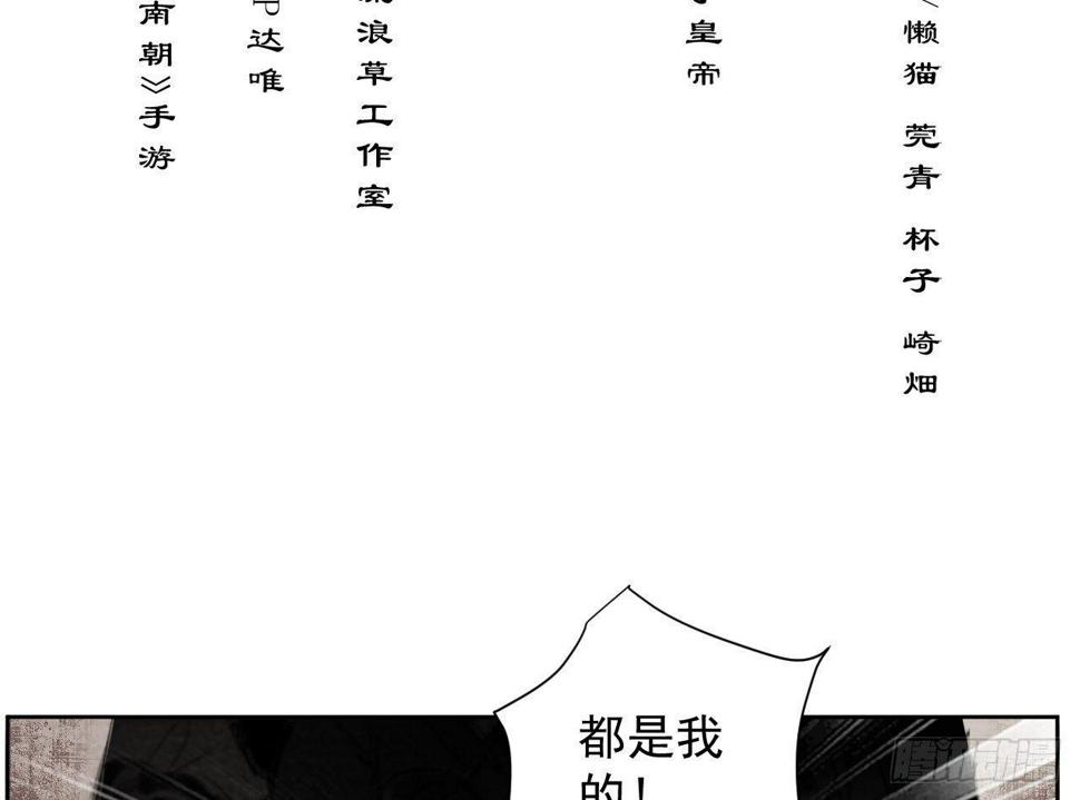神秘驱魔人3