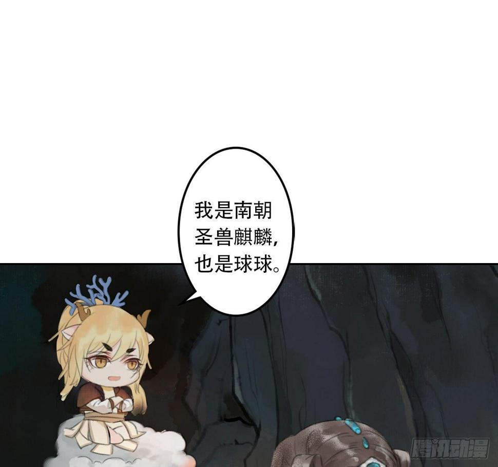 南朝之殇9